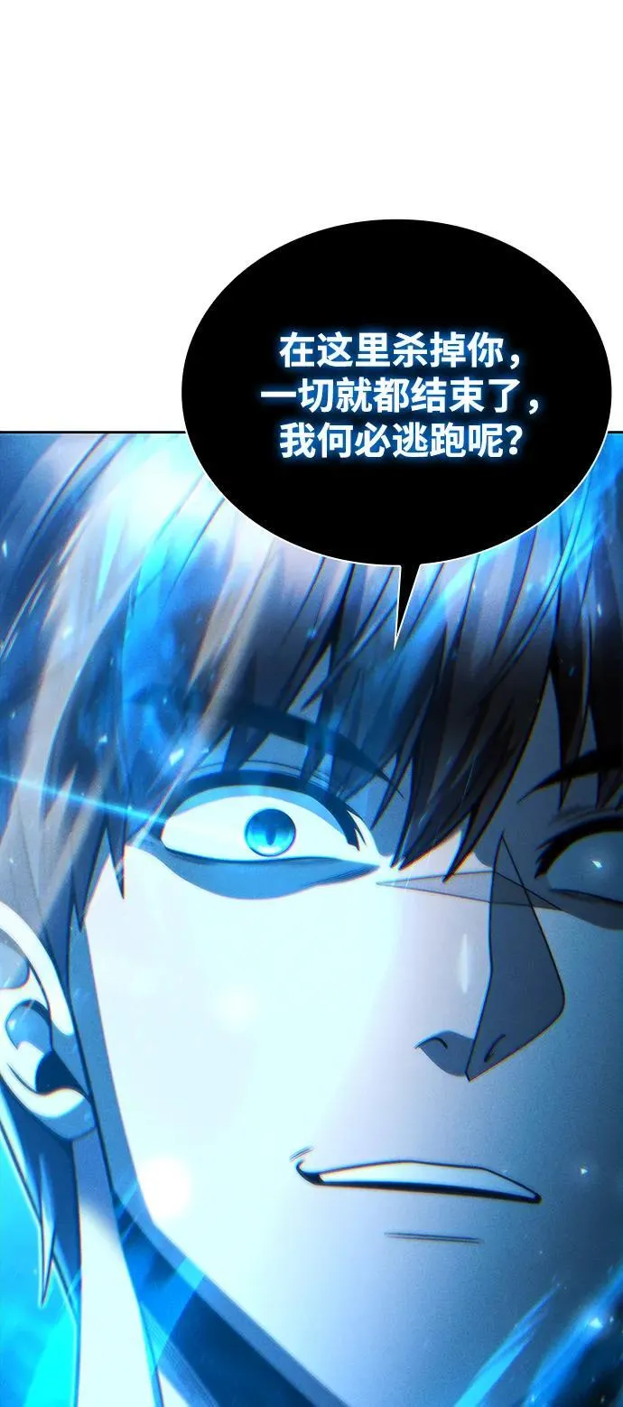 第90话79