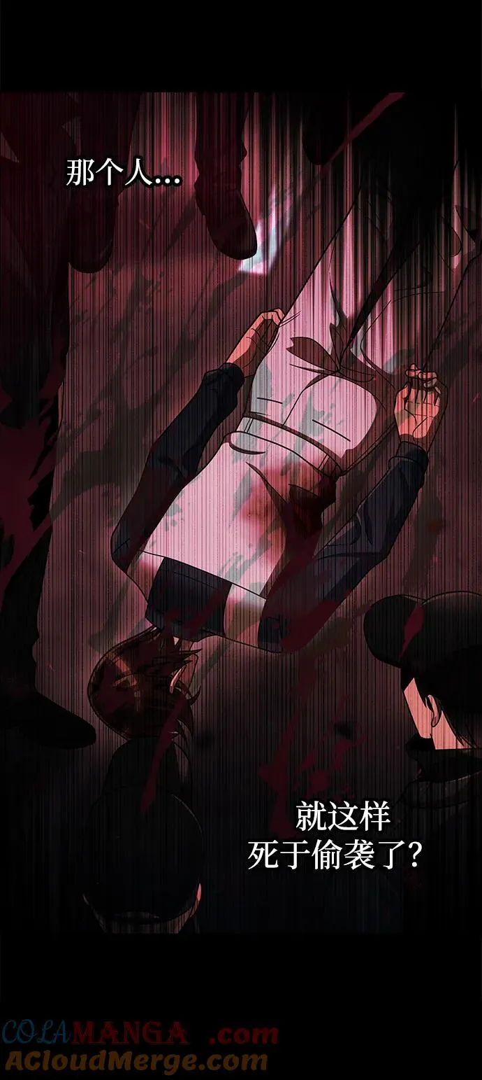 第81话12
