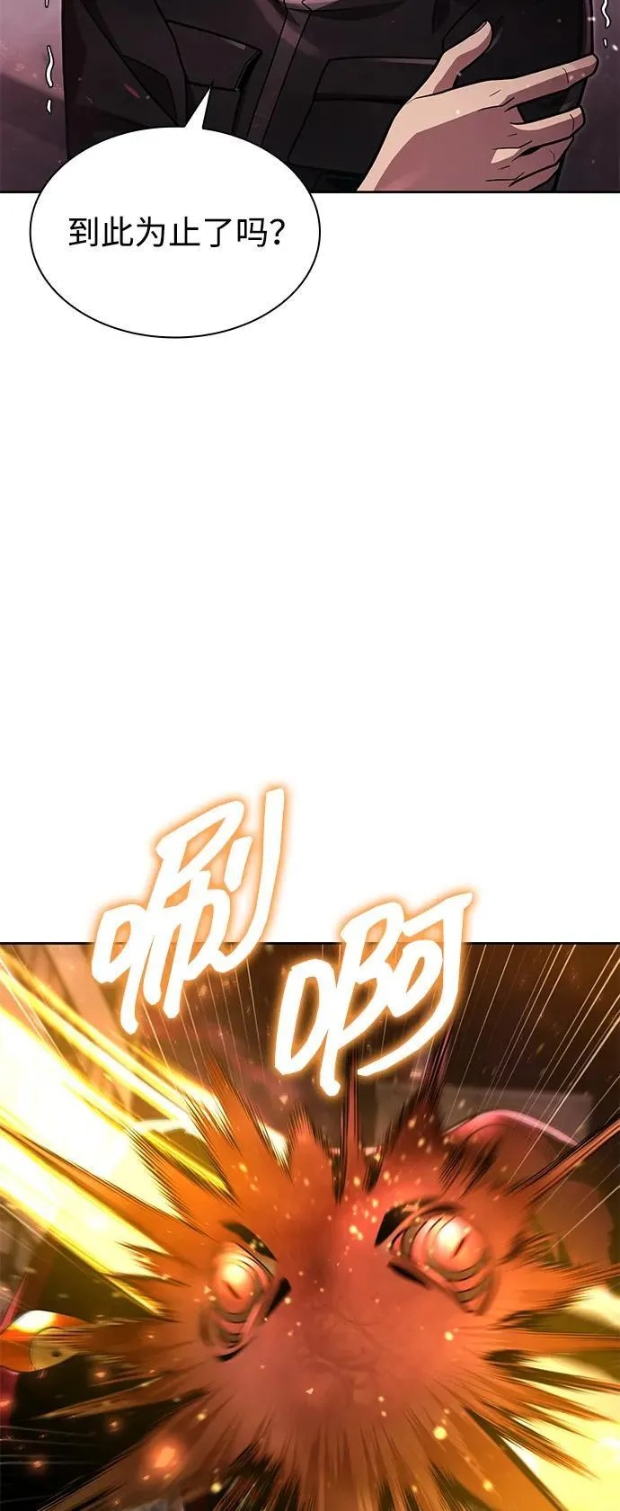 第79话77