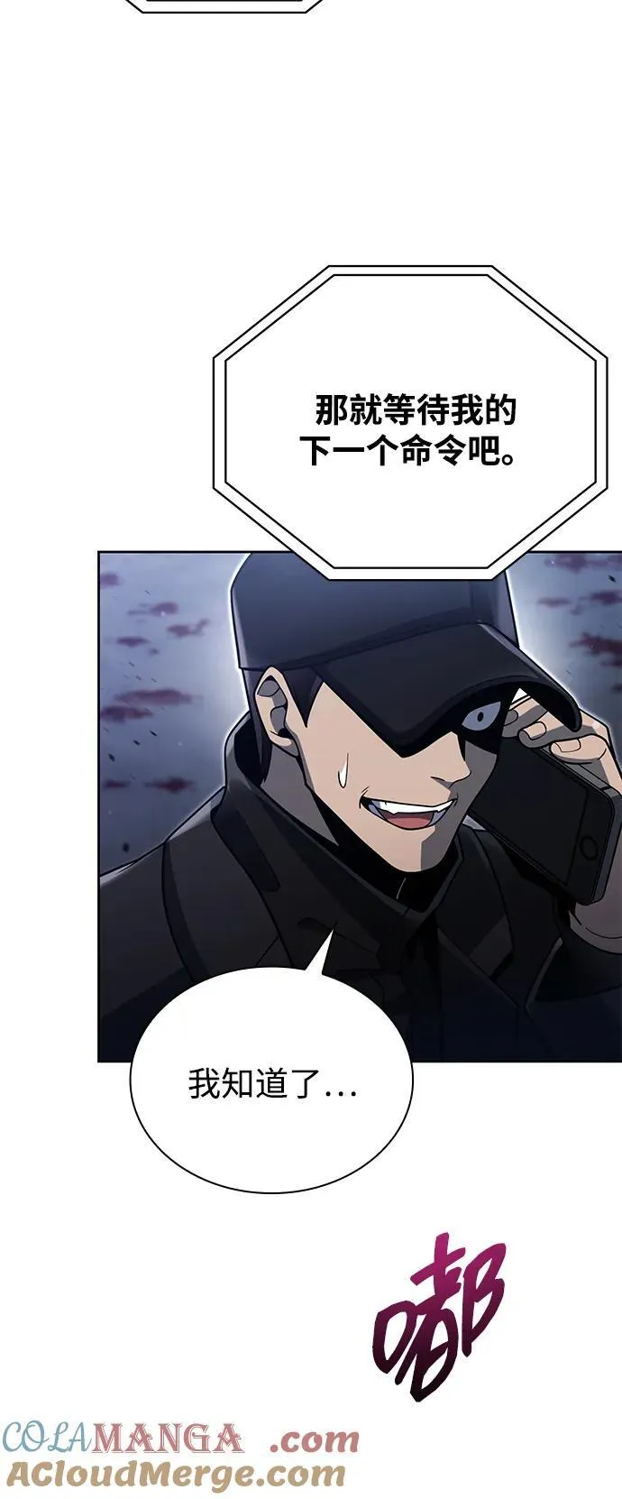 第80话40