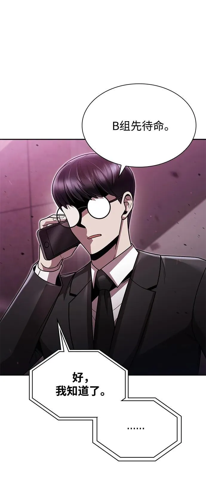 第80话37