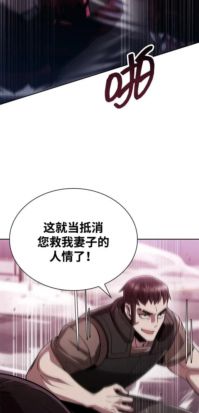 第84话53