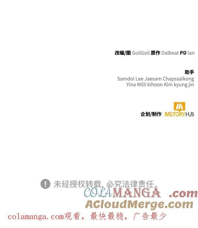 第84话93