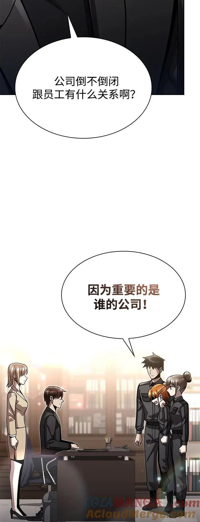 第86话36
