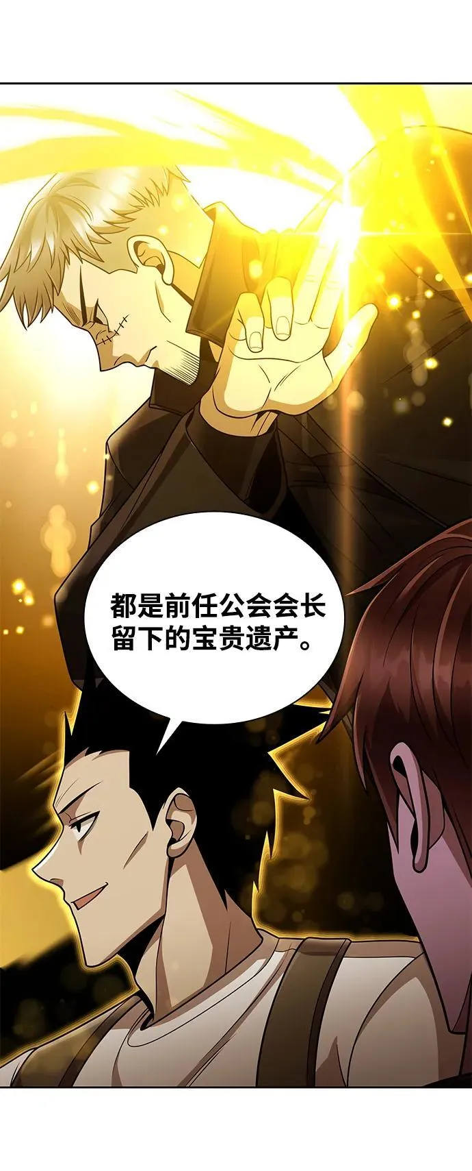 第84话73
