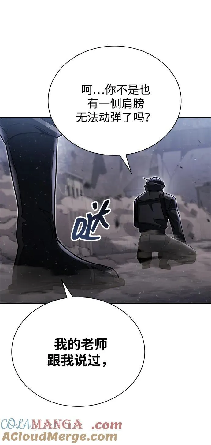 第94话39