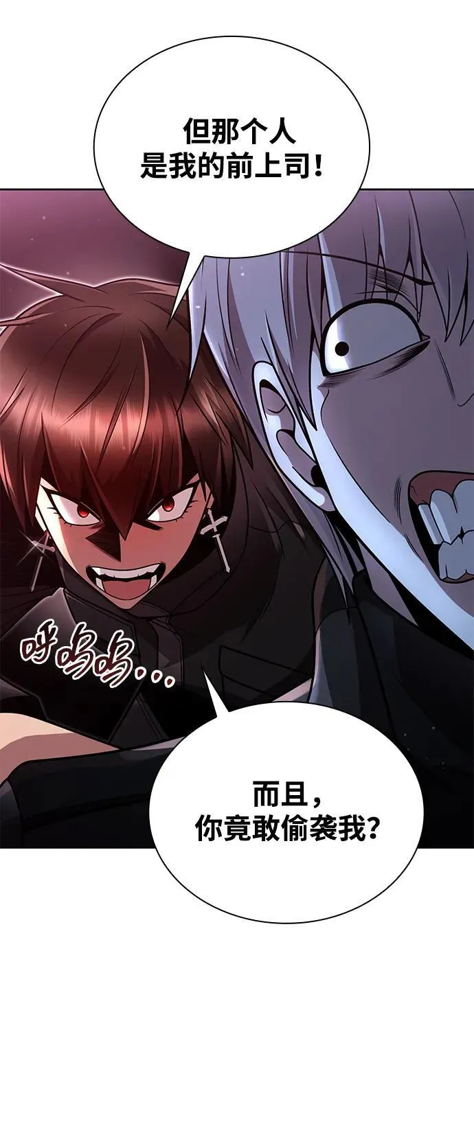 第81话51