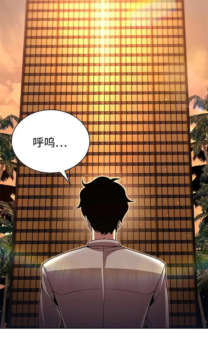 第89话67