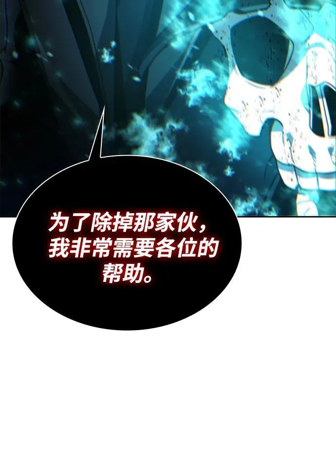 第80话43