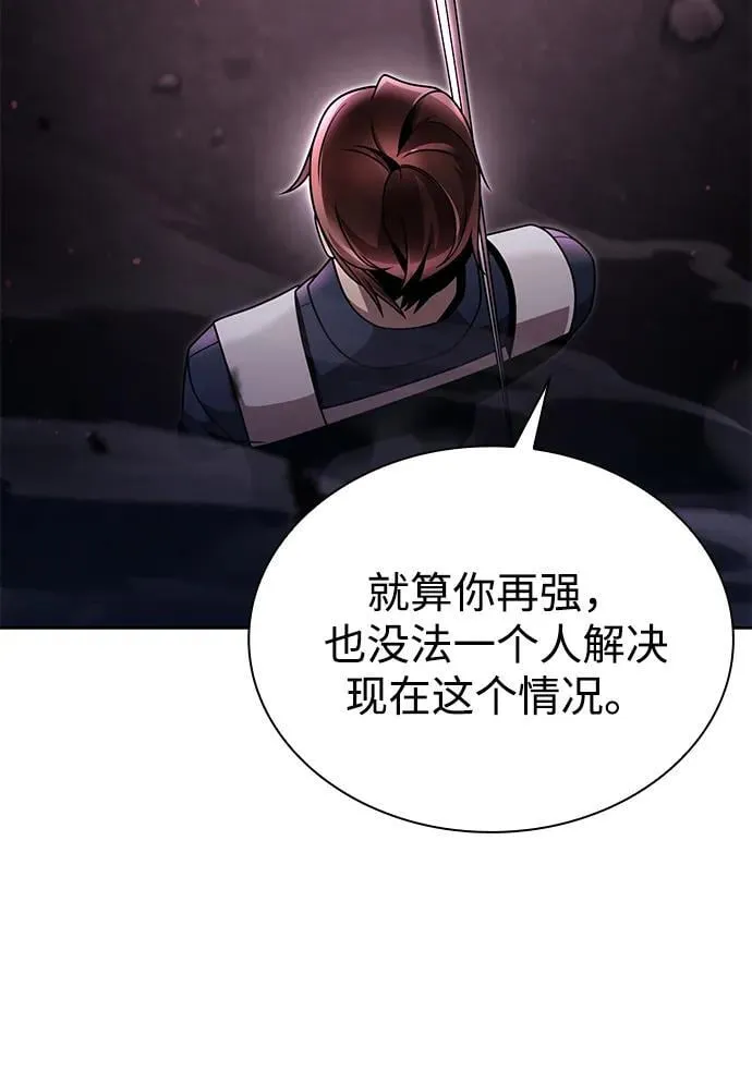 第82话31