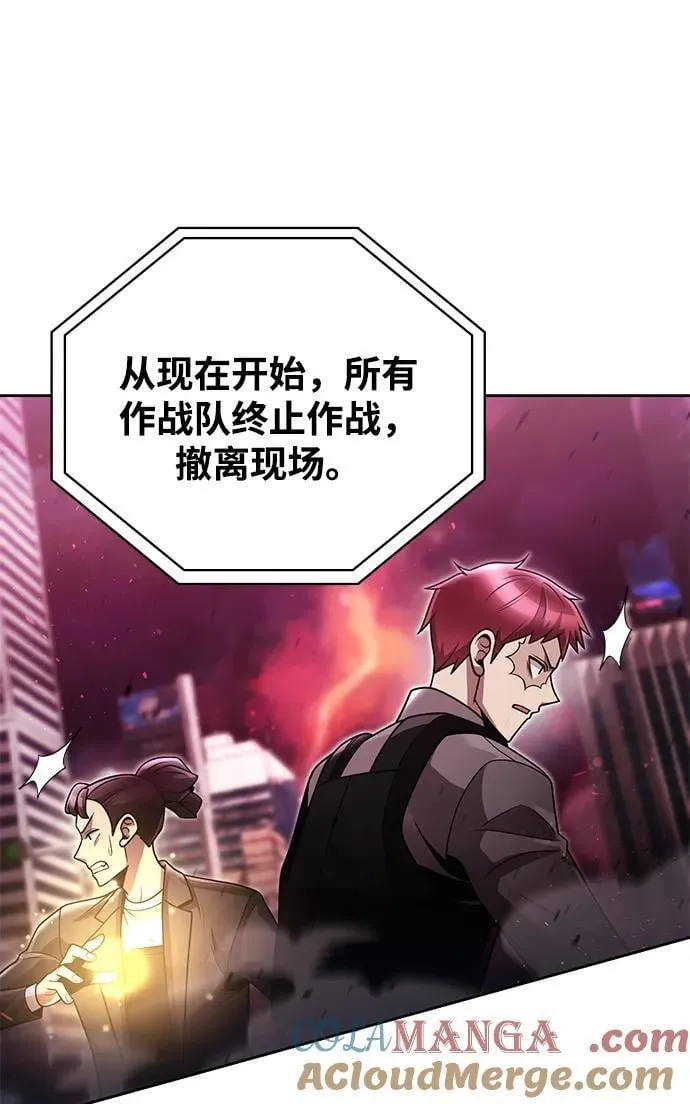 第79话30
