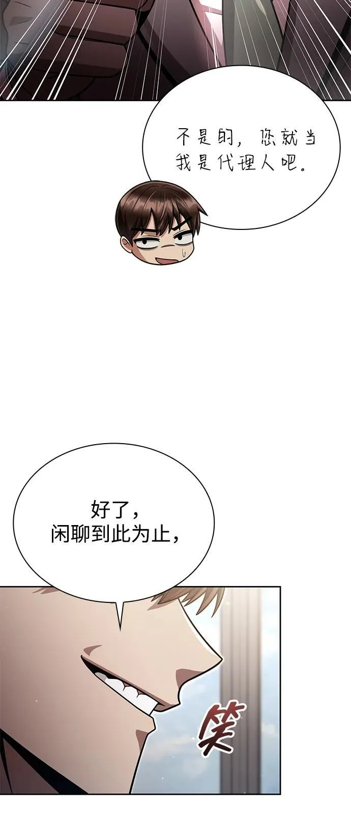 第96话（第二季完结）39