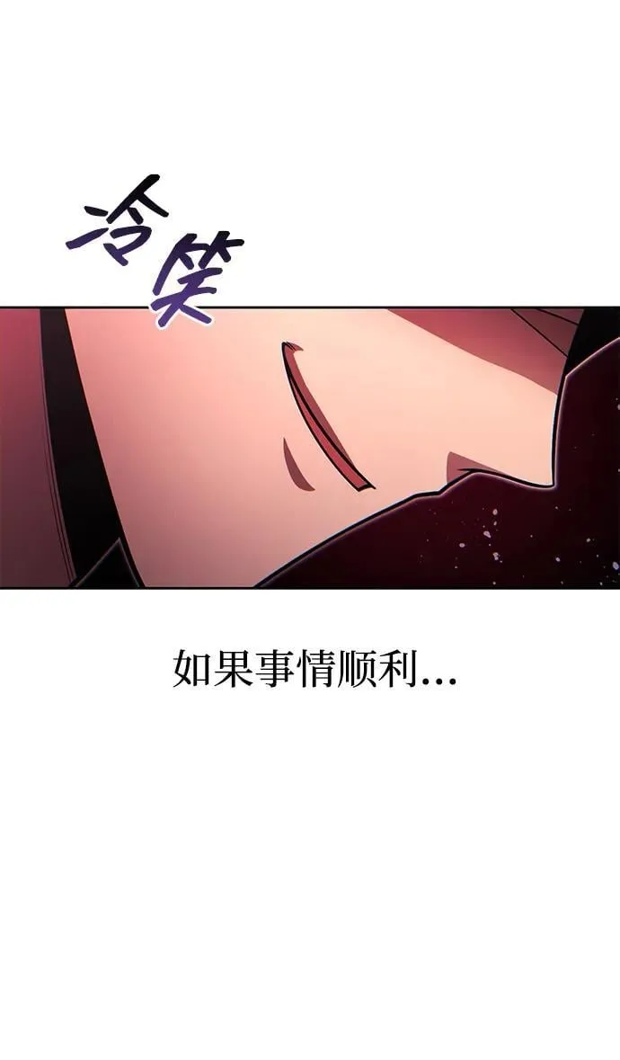第89话25