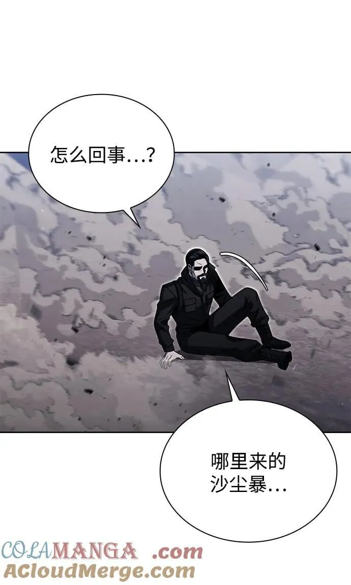 第92话92