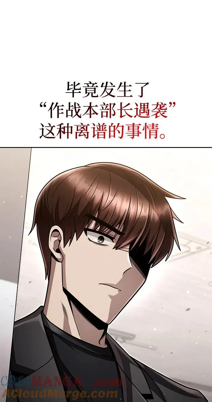 第85话45