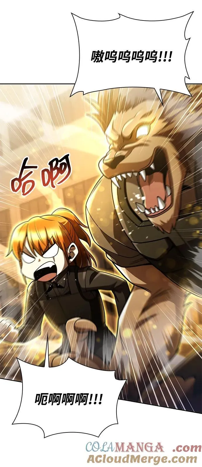 第85话6