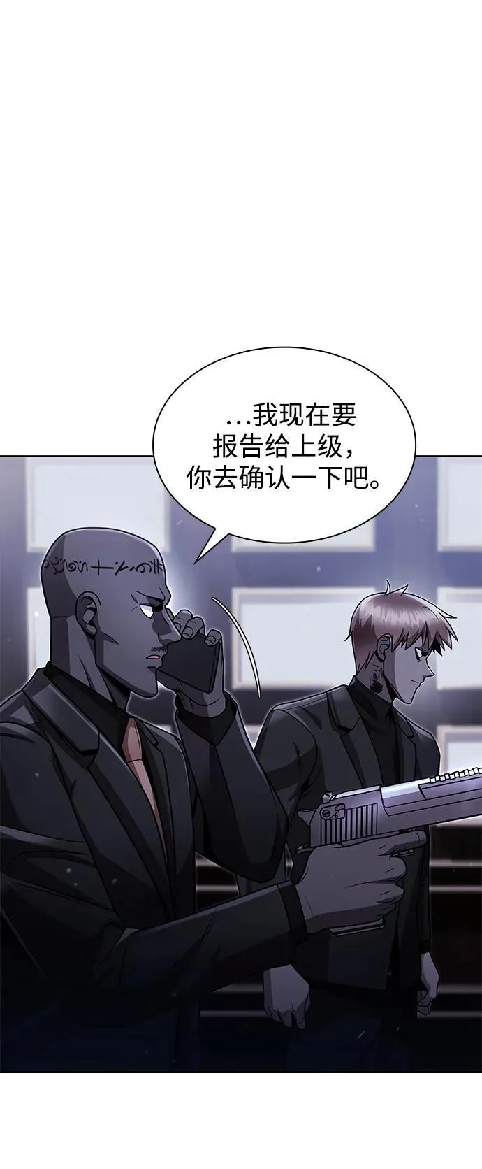 第93话40
