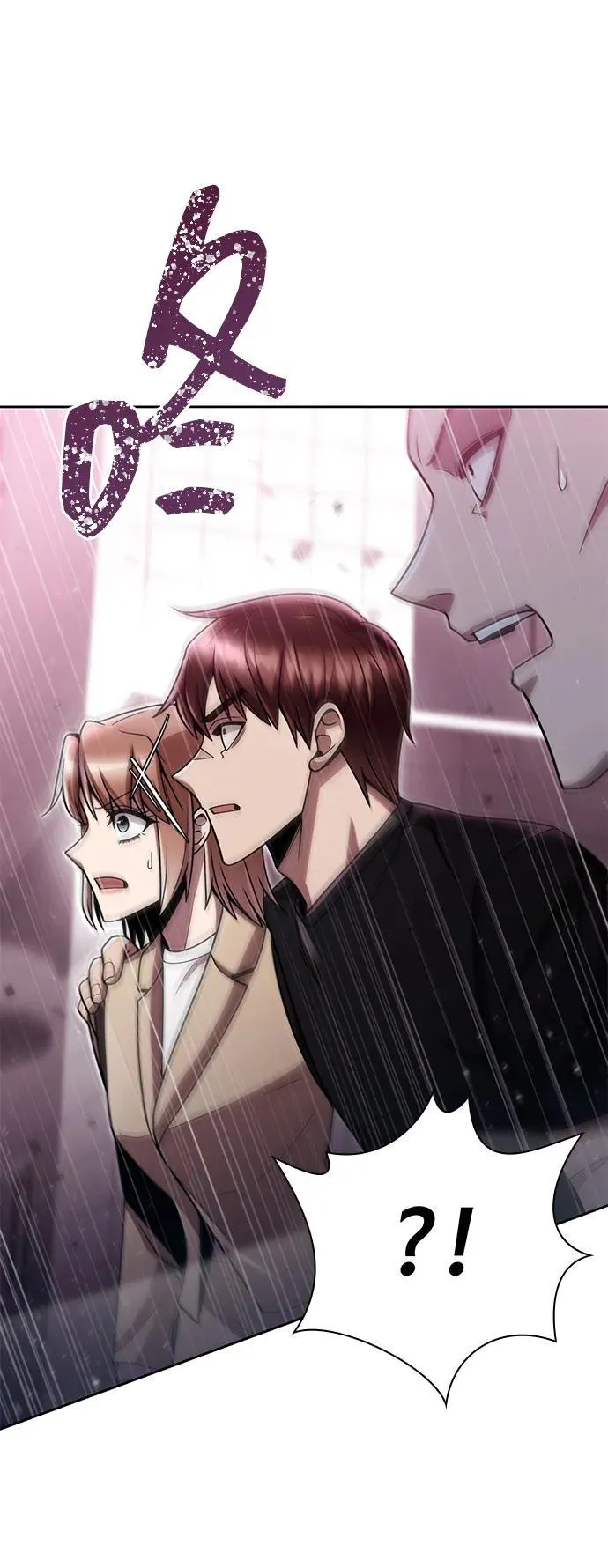 第84话38