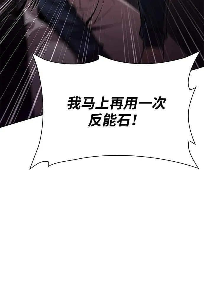 第81话41