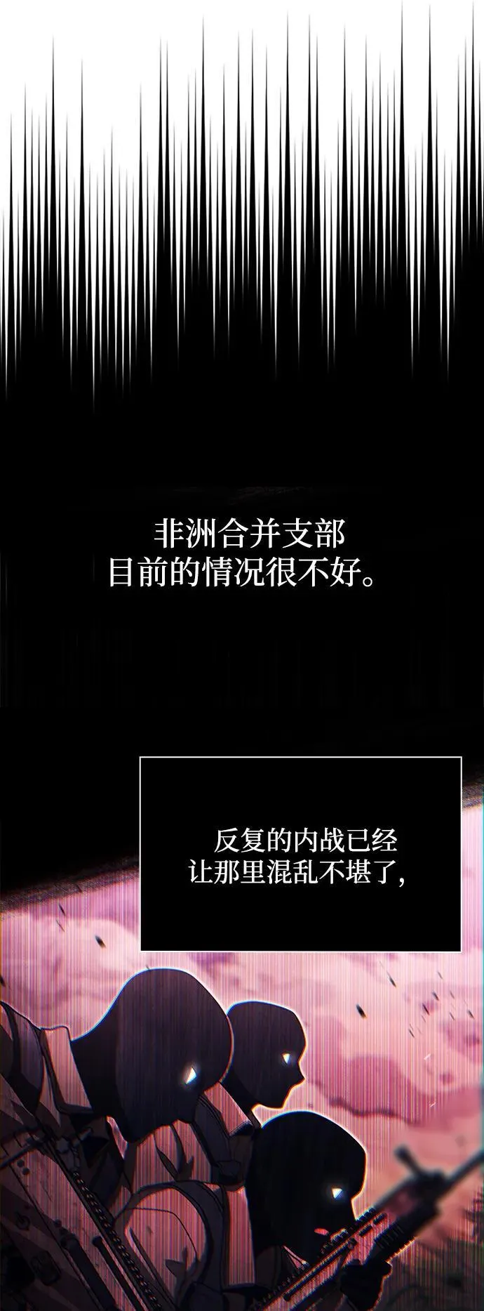 第88话31
