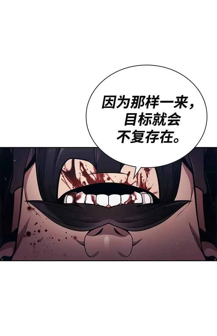 第96话（第二季完结）13