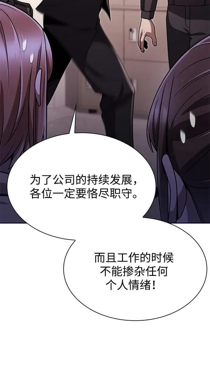 第86话79
