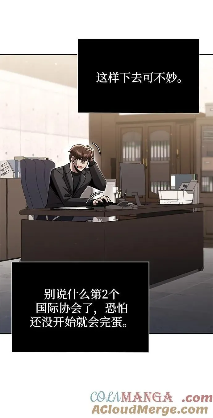 第87话27