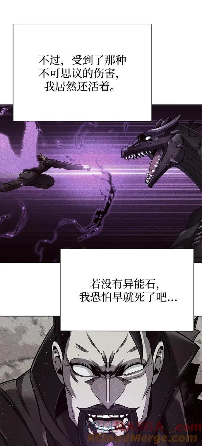 第96话（第二季完结）4