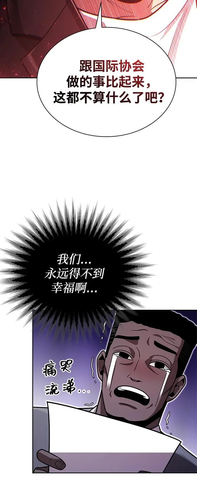 第96话（第二季完结）46