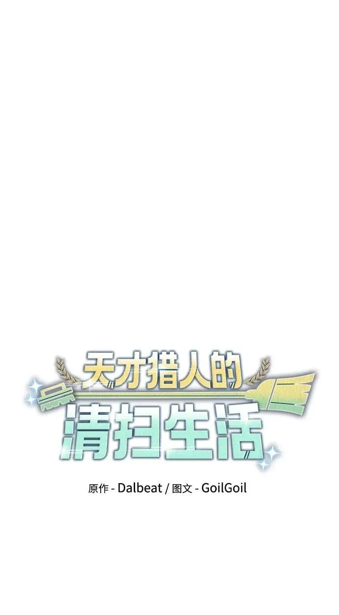 第96话（第二季完结）26