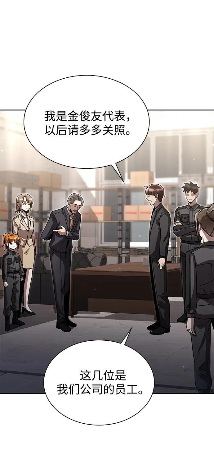 第86话71