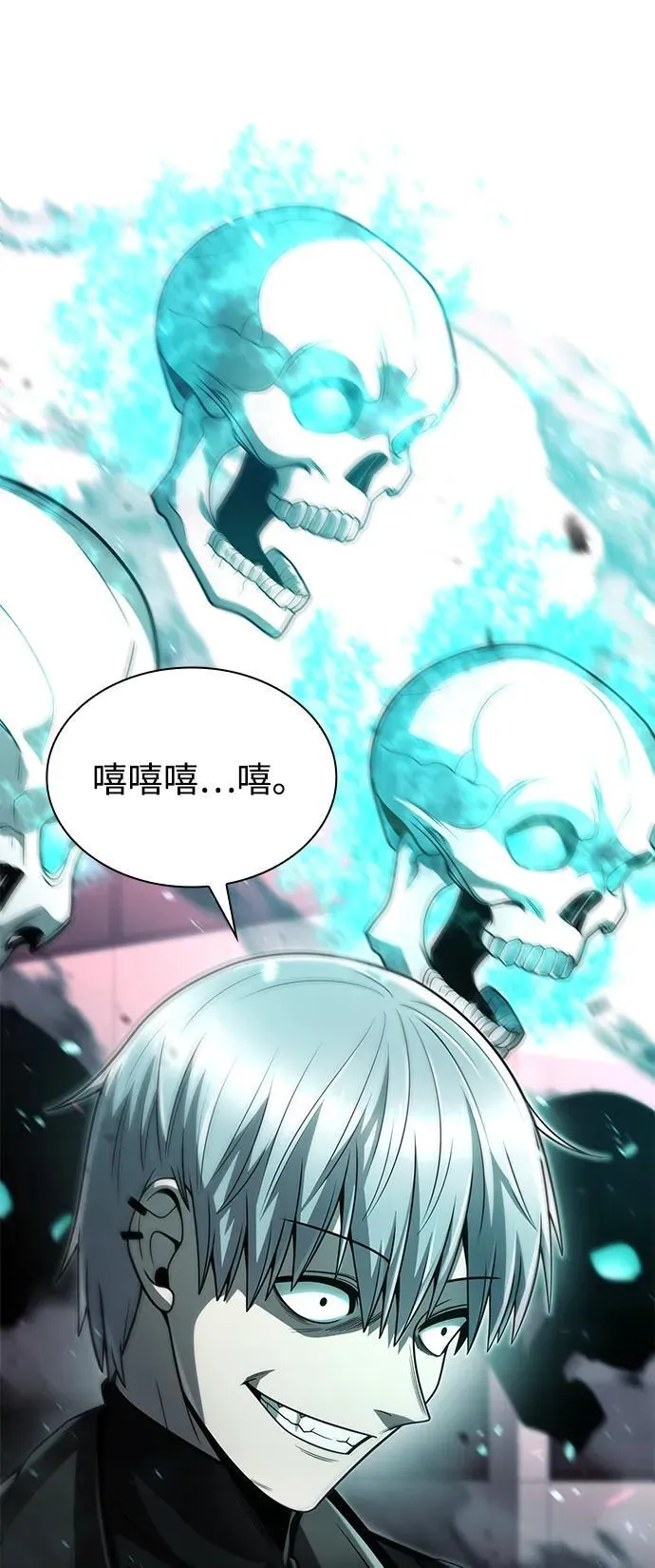 第81话1