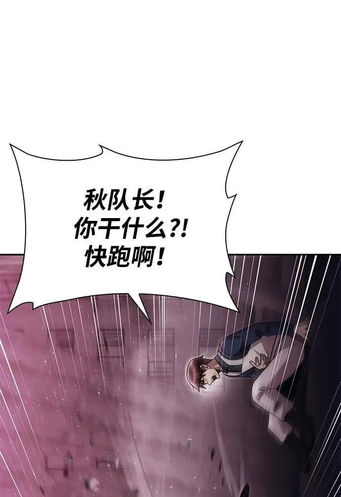 第81话89