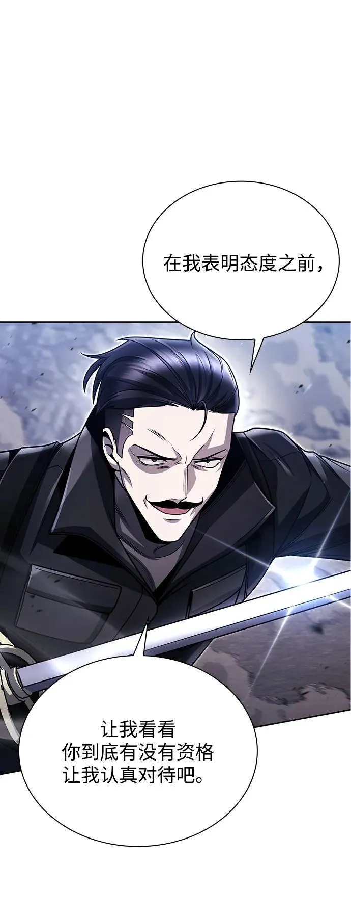 第93话1