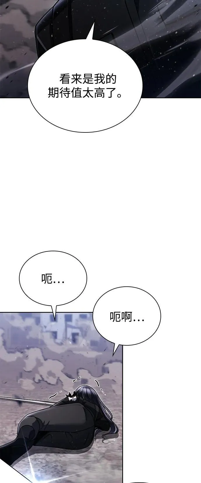 第93话61