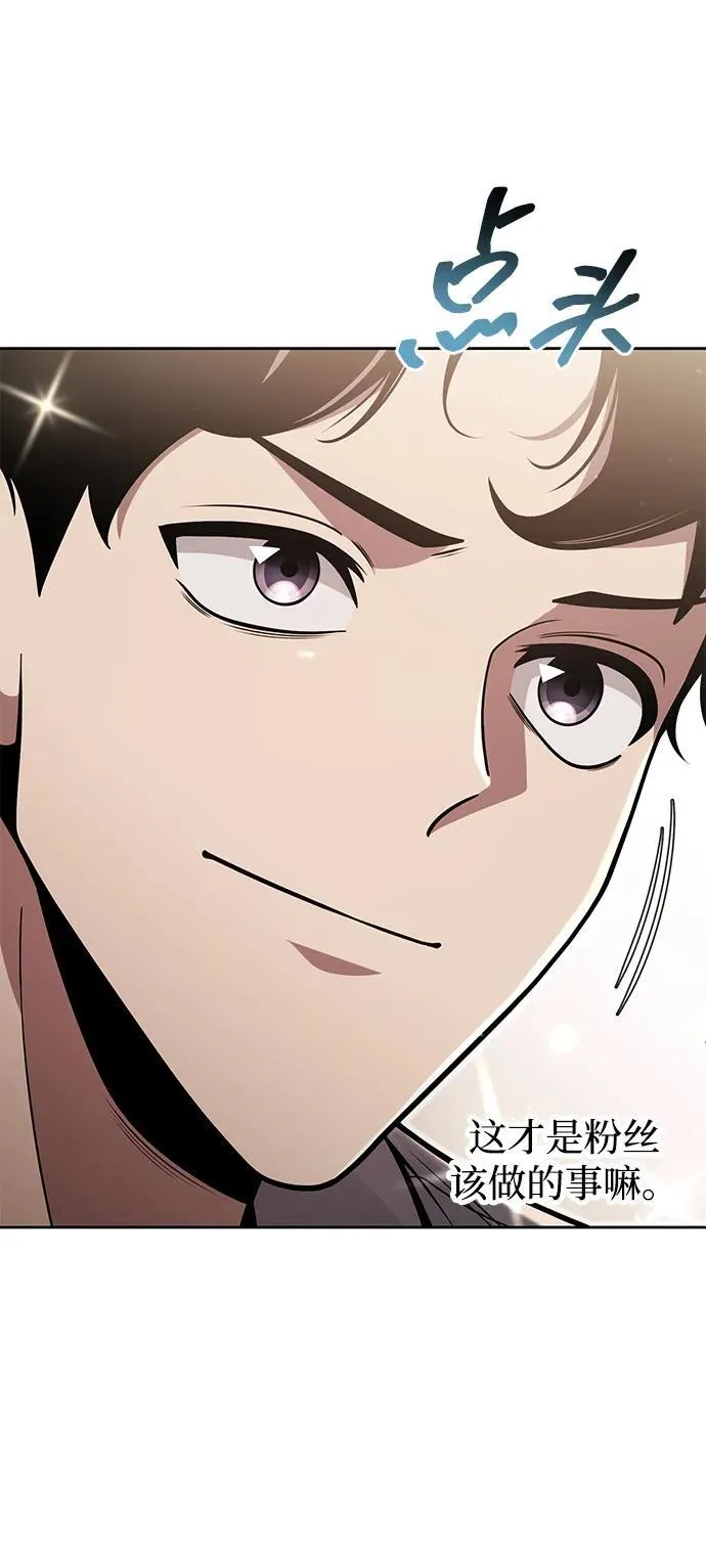 第88话80