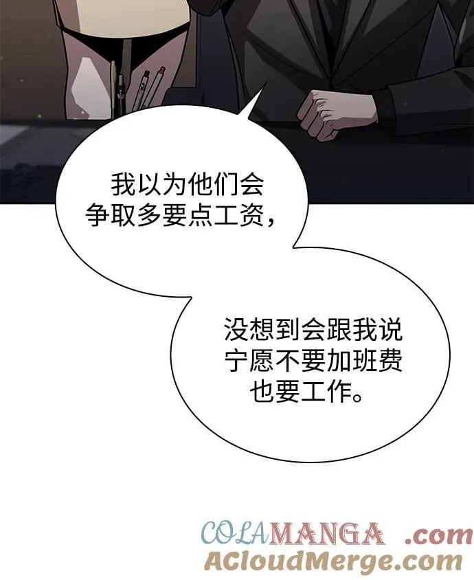 第86话42