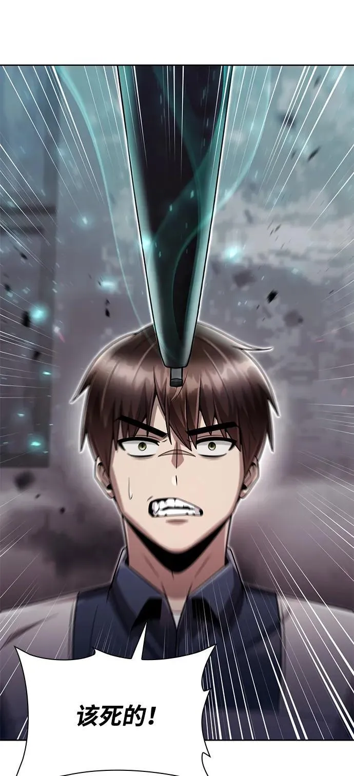 第81话95