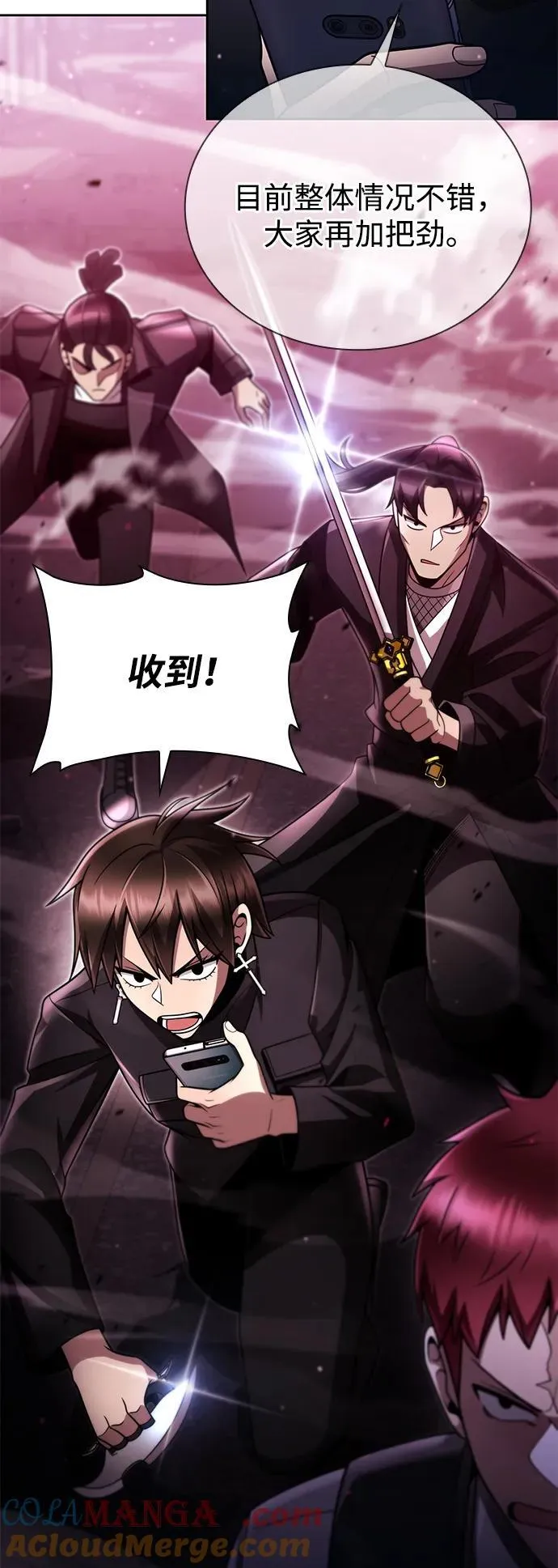 第85话12