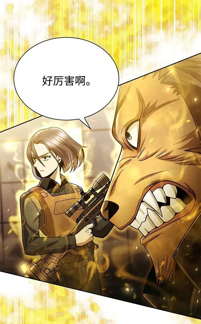 第84话68
