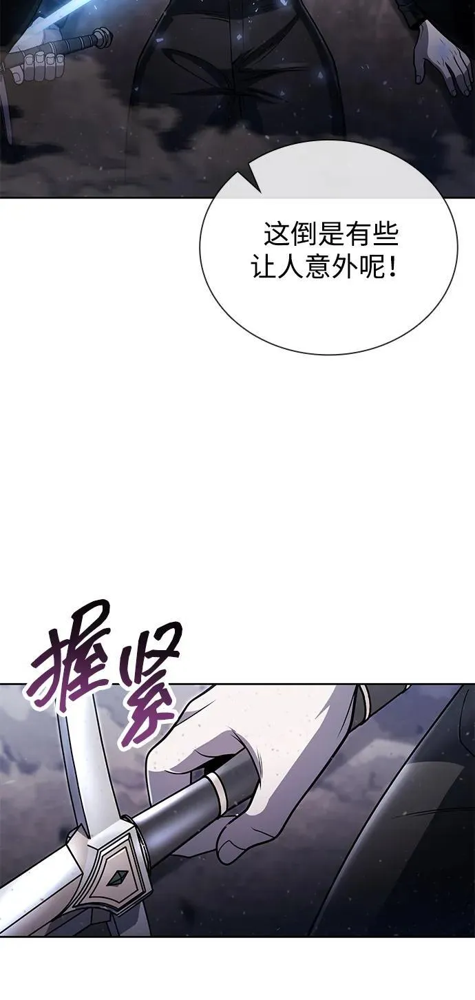 第93话11