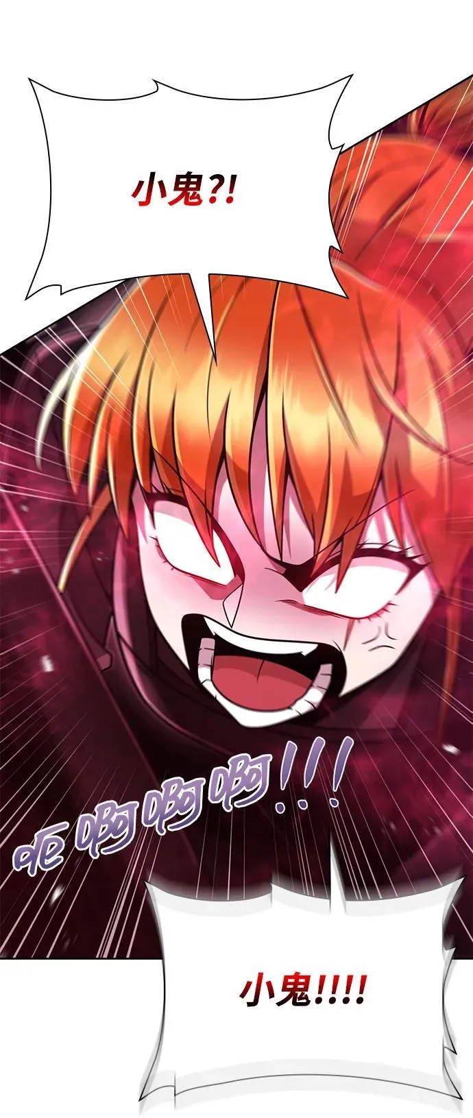 第82话5