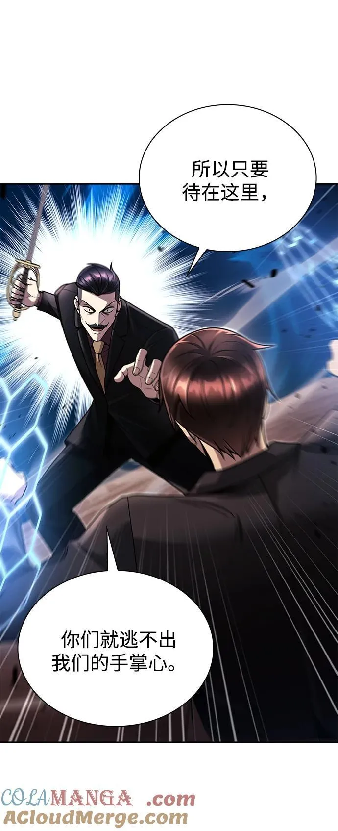 第91话57