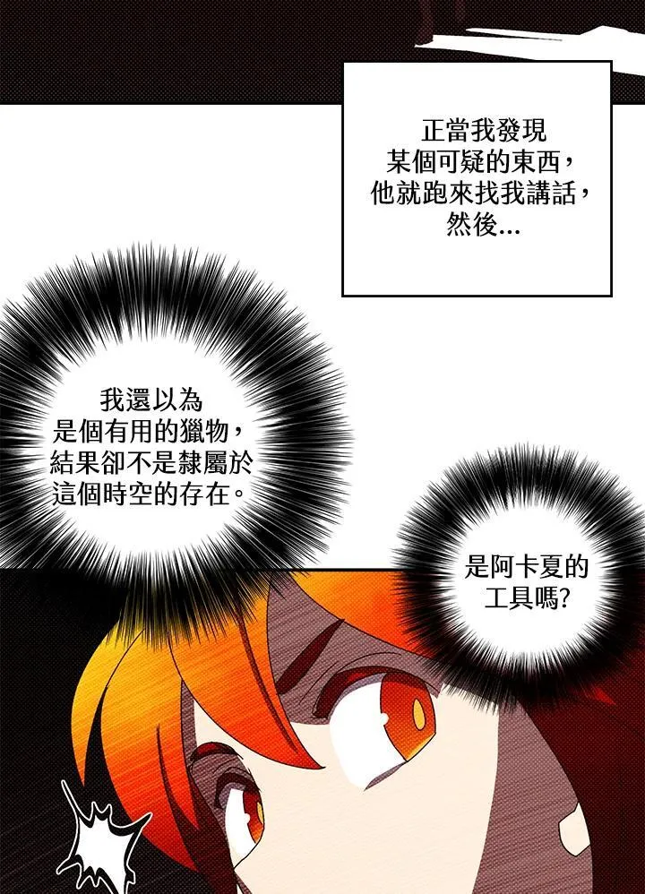 第107话2