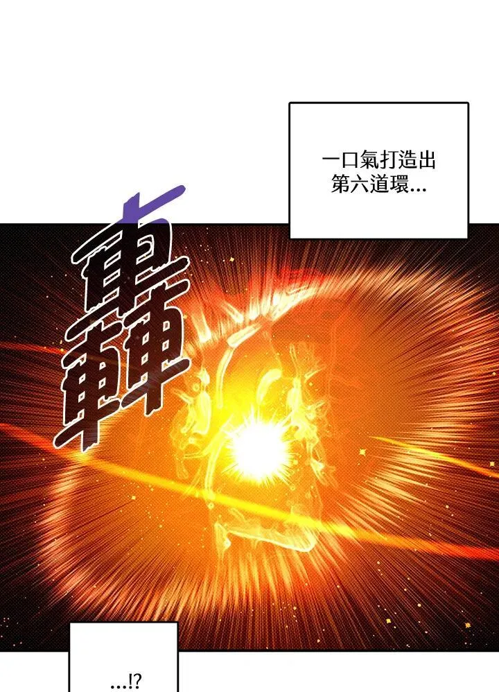 第112话55