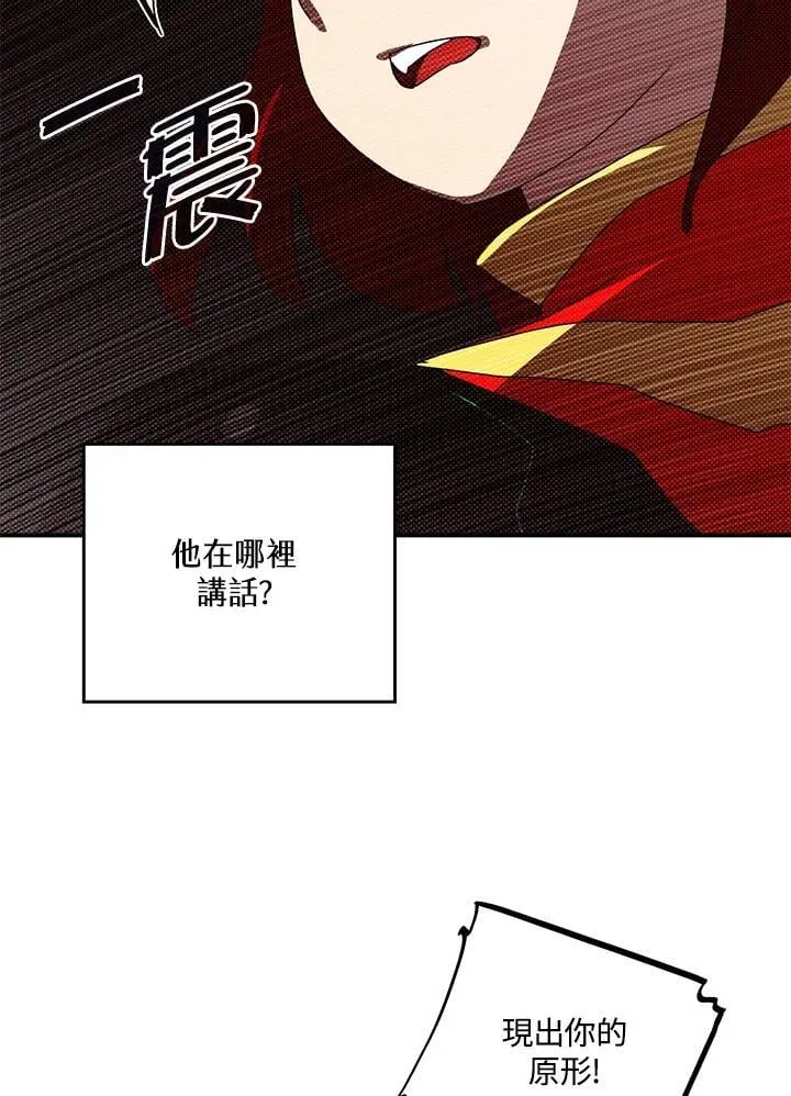 第107话3