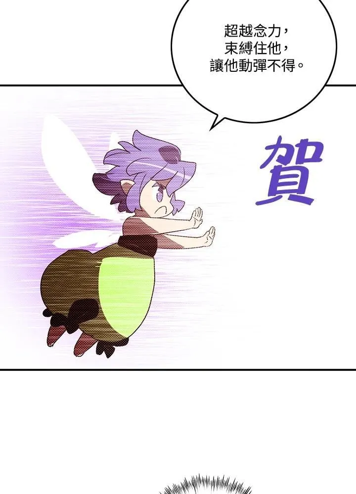 第108话57