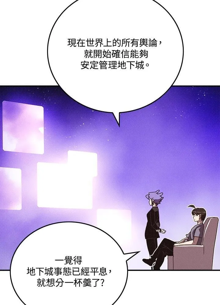第103话25