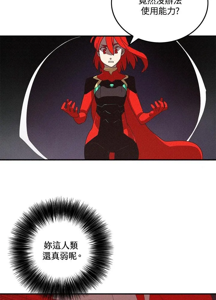 第107话6