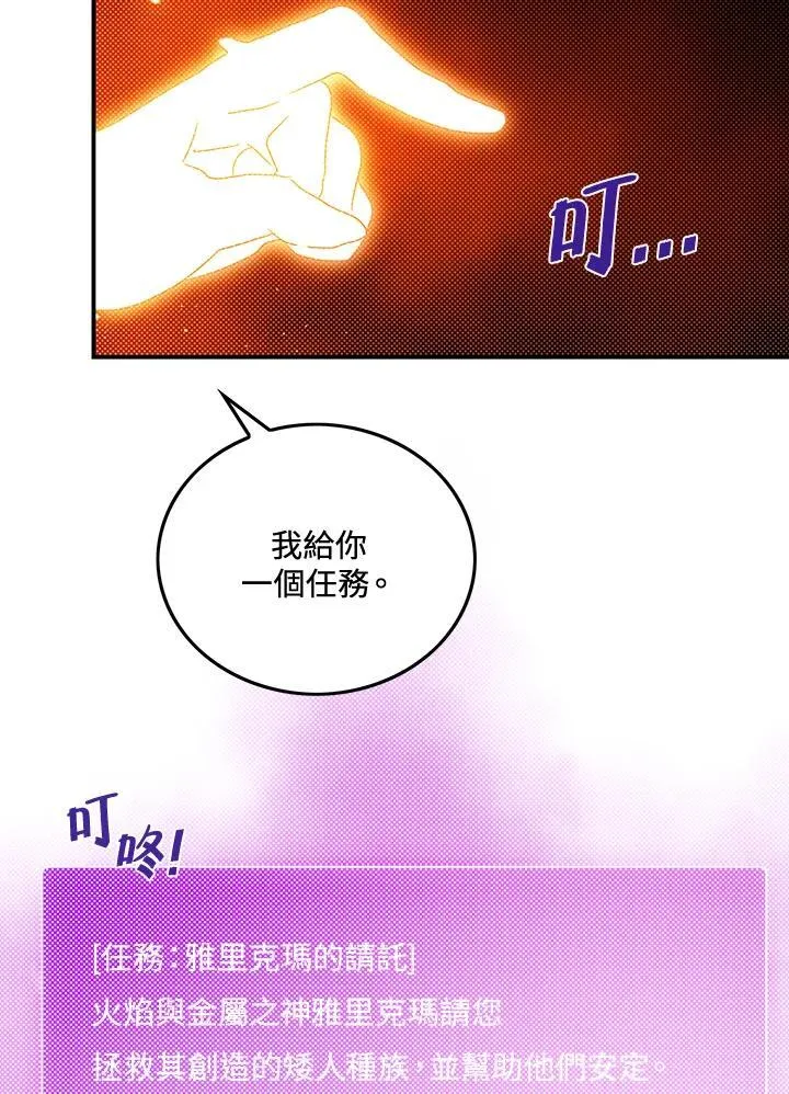 第104话42
